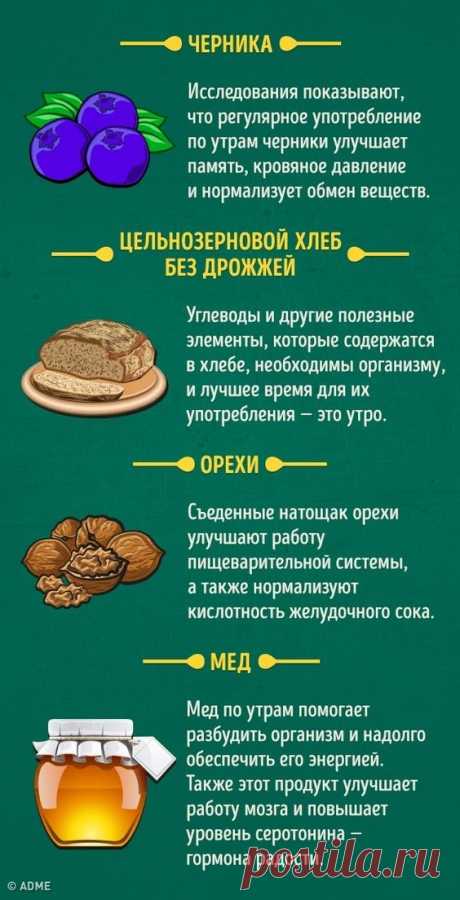Инфографика о полезных свойствах, о которых вы возможно не знали. 
Центр Соколинского в Праге – 100 % натуральные средства, витамины и минералы из Европы для укрепления здоровья, очищения организма, улучшения пищеварения и повышения работоспособности. Подробнее на сайте: https://www.sokolinskycenter.com/
#здоровье #диета #красота #медицина #зож #правильное_питание #детокс #добавки