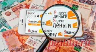Как положить деньги на Яндекс кошелек БЕЗ КОМИССИИ с терминала, с банковской карты и другими способами  пополнения
Как пополнить счет или кошелек в «Яндексе» без комиссии, если он пополнен другими способами?
Какие есть варианты пополнить счет в системе
В заключение
Способы перевода денег с кошелька МТС на Yandex.Money
Пополнение кошелька МТС с помощью банковской карты
Пополнение мобильного телефона через смс
Другие способы пополнения кошелька МТС
Привязанные счета мобильных операторов
Как пере…