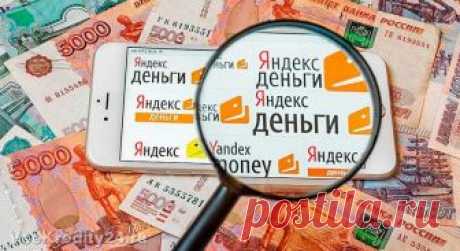 Как положить деньги на Яндекс кошелек БЕЗ КОМИССИИ с терминала, с банковской карты и другими способами | Компьютерные знания