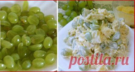 Изысканный французский салат «Мадам». Без вреда для фигуры!