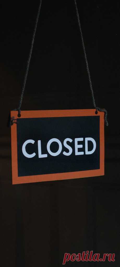 Скачать обои на блокировку смартфона надпись closed.