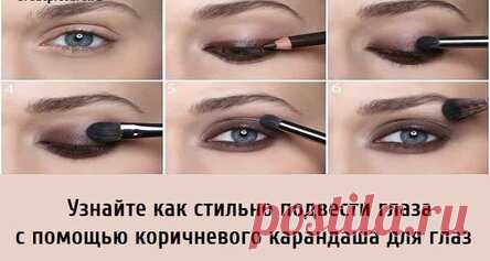 Узнайте как стильно подвести глаза с помощью коричневого карандаша для глаз . Коричневый цвет карандаша также хорош, как и черный. Он подходит для коррекции разреза глаз. Оттенки коричневого карандаша могут быть разными. Есть холодные тона, и есть теплые. Аккуратно стоит подойти к выбору цвета карандаша рыжеволосым красавицам с веснушками или просто девушкам с веснушками, чтобы не слиться с кожей. Лучше выбрать холодный тон или светло-бежевый теплый, но не в цвет веснушкам...