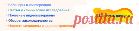 Тримедат® — таблетки,порошок для приготовления суспензии для приема внутрь, 152.5 г, 100 мг, инструкция, способ применения и дозы, побочные действия, отзывы о препарате — Энциклопедия лекарств РЛС