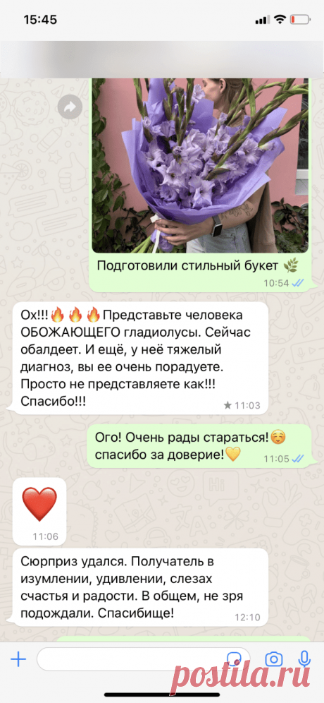 Монобукет из 13 Лавандовых Гладиолусов – Доставка за 60 минут