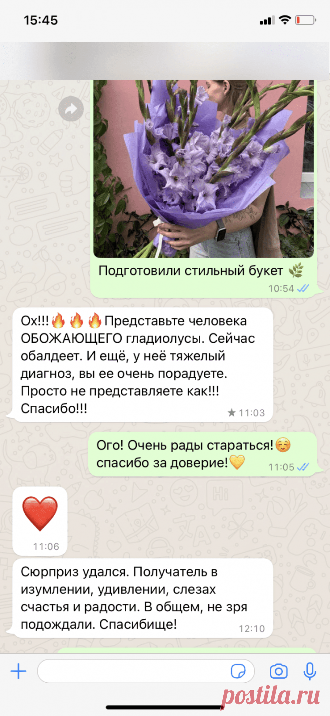 Монобукет из 13 Лавандовых Гладиолусов – Доставка за 60 минут