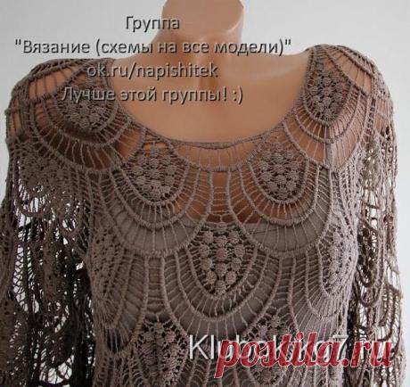 Восхитительная туника , Схема от Юлии Поповой | Клубок