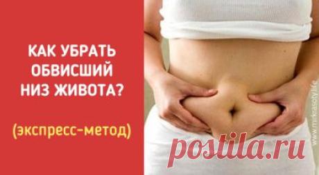 Архивы похудение - Страница 3 из 4 - Мир красоты