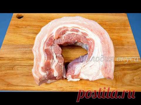 Так грудинку вы еще не готовили! Просто ЗАВЕРНИТЕ ее в бумагу и в духовку