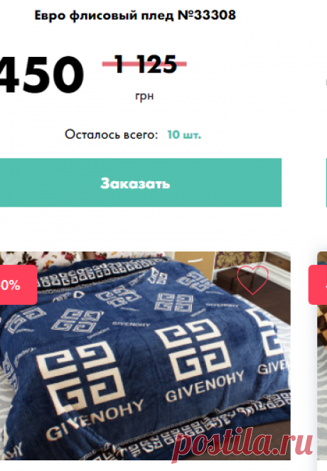 Текстиль Люкс - хлопковое постельное белье