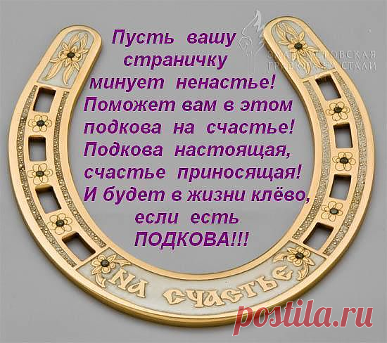 с любовью