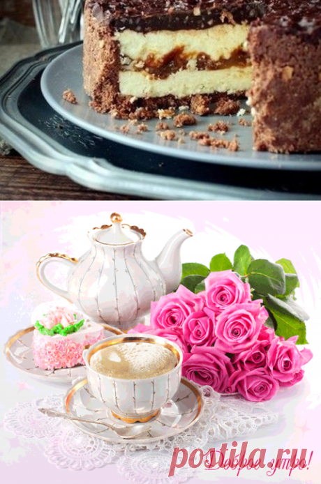 Торт &quot;Молочный с шоколадом&quot; (без выпечки).