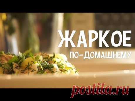 Мясо в мультиварке. Жаркое по-домашнему в мультиварке.  Ароматная и сочная свинина в мультиварке.