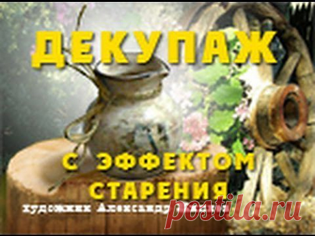 декорирование | Записи с меткой декорирование | Aspire