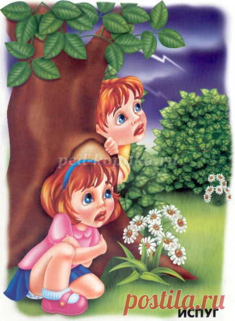 Дидактические игры для детского сада «Эмоции ребенка»