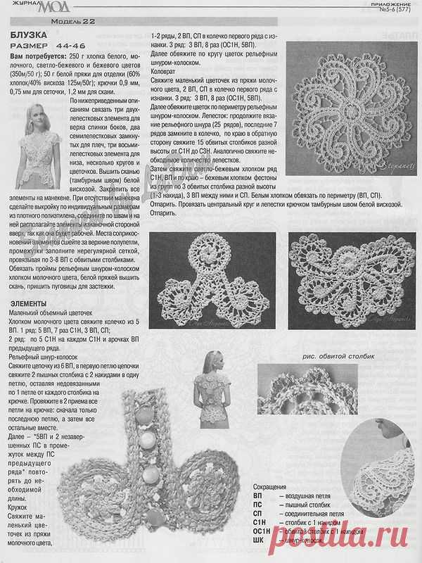 Без заголовка