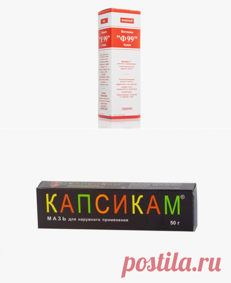 Аптечные кремы: дешево и эффективно! | Журнал Cosmopolitan