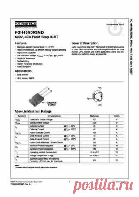 Технические характеристики и замена FGH40N60SMD, поиск эквивалента IGBT, перекрестные ссылки. AllTransistors.com