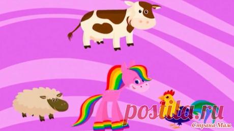 Развивающий мультфильм про цвета для малышей от 12 месяцев - Развиваем ребенка дома (от 0 до 7 лет) - Страна Мам