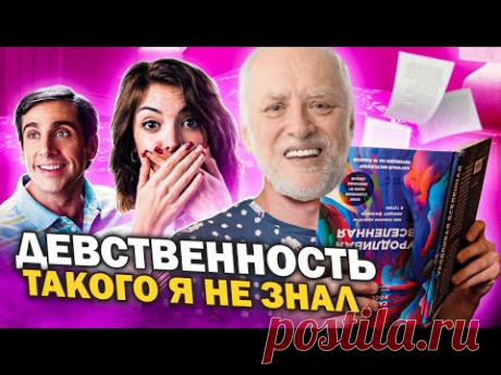 ДЕВСТВЕННОСТЬ   Для чего нужен  данный  артибут .