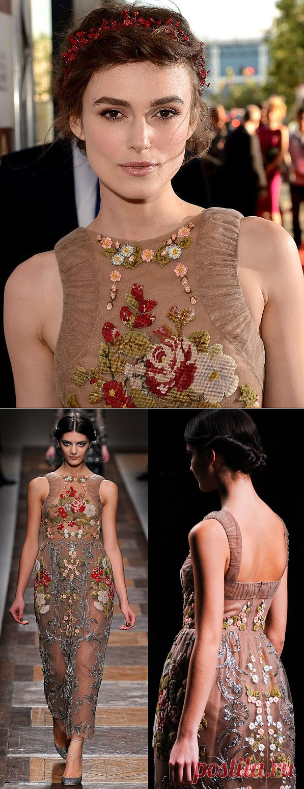 Вышитое платье Киры Найтли / Звездный стиль / ВТОРАЯ УЛИЦА