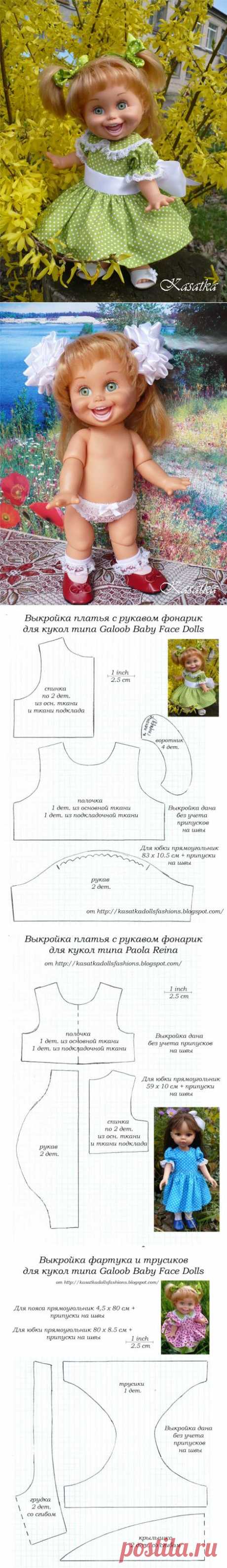 KasatkaDollsFashions: Выкройка платья для кукол Galoob Baby Face Dolls и Paola Reina