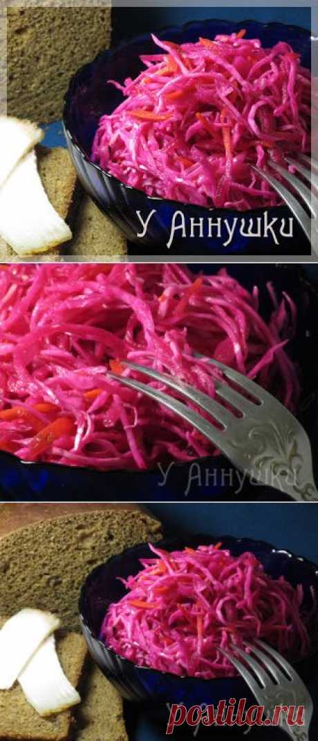У Аннушки: Капуста, маринованная со свеклой.
