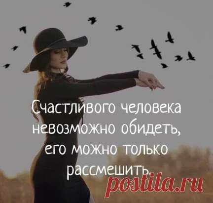 Самая мощная и действенная практика - когда человек отворачивается от бессмысленной суеты внешнего мира, перестает метаться, жаловаться, скулить и, наконец, по-настоящему обращается к самому себе. Сознание такого человека подобно улитке. Оно сворачивается само в себя и начинает само себя наблюдать и изучать. Делается это с единственной целью - погрузиться в свою собственную глубину и постичь собственную тайну.
Если человек полностью стирает себя, то приходит сила. Есть сила, способствующая прак