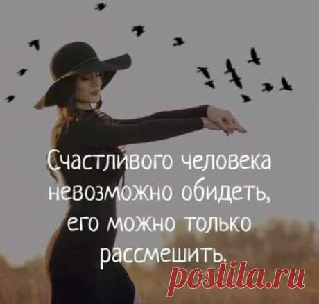Самая мощная и действенная практика - когда человек отворачивается от бессмысленной суеты внешнего мира, перестает метаться, жаловаться, скулить и, наконец, по-настоящему обращается к самому себе. Сознание такого человека подобно улитке. Оно сворачивается само в себя и начинает само себя наблюдать и изучать. Делается это с единственной целью - погрузиться в свою собственную глубину и постичь собственную тайну.
Если человек полностью стирает себя, то приходит сила. Есть сила, способствующая прак