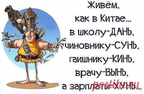 Цитаты ,которые меня зацепили!
