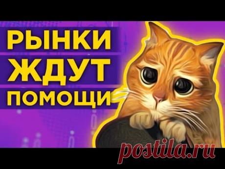 Отскок нефти, разделение IBM и ставка на Фосагро / Новости рынков