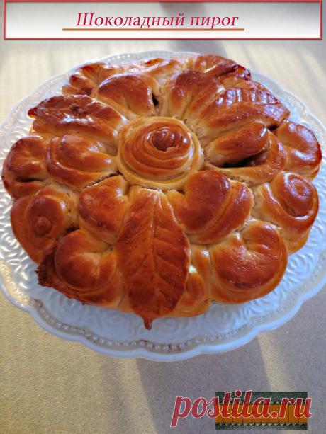 Пирог с шоколадной начинкой (Фигурная выпечка)