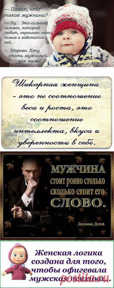 Интересные новости