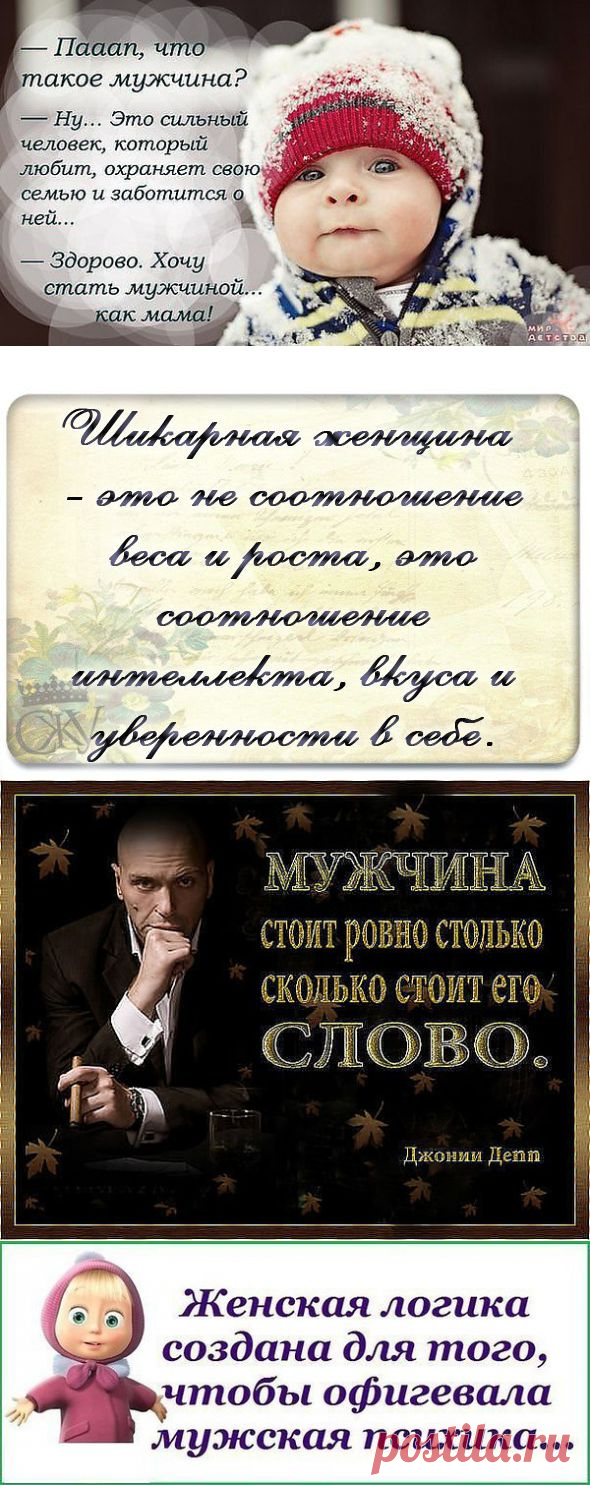 Интересные новости
