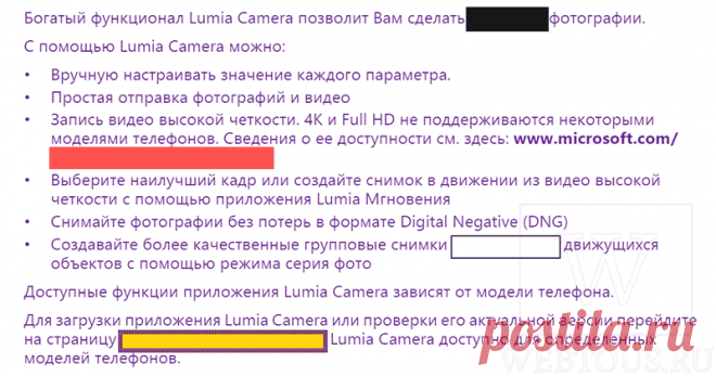 Как замазать или отредактировать часть текста в PDF онлайн.