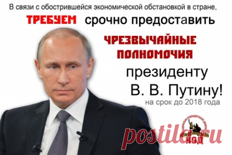 Ну вот вам, свидомые, и кружевные труселя.