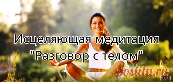 Зачем нам нужны болезни?
Сознательно, конечно, не нужны. Но любая болезнь - это пинок к саморазвитию. Физическому, духовному, эмоциональному. Мы можем выбрать сосуществование с болезнью, прогнуться, стать слабее, дойти до самого дна... А можем бросить вызов. Преодолевая болезнь, мы становимся сильнее.