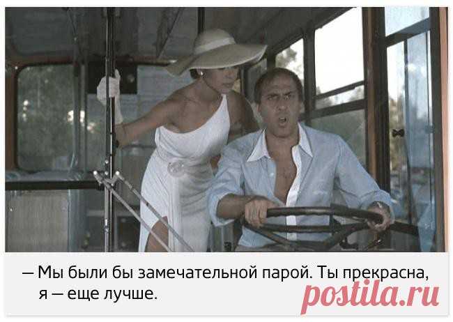 Сколько стоит быть женщиной и мужчиной — Болтай
