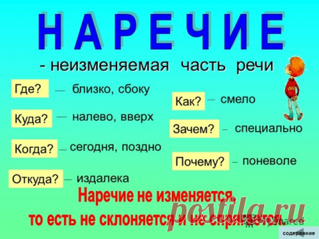 Одноклассники