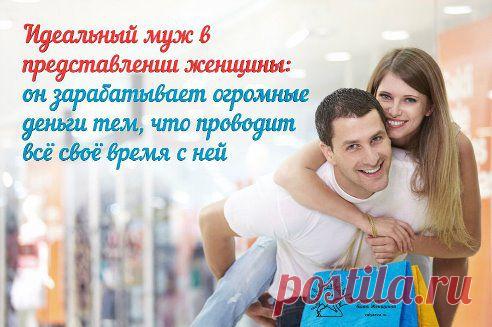 Предназначение быть Женщиной V. Добавлена фотография в альбом Улыбнись!