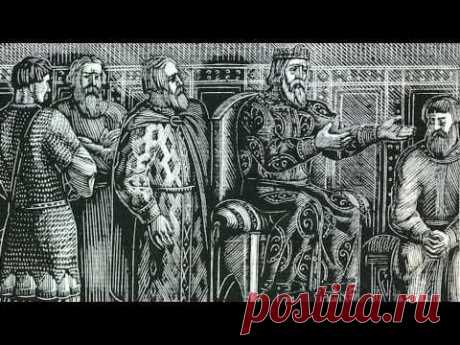 Слово о полку Игореве - YouTube