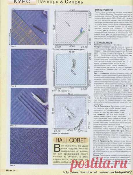 Техника &quot;СИНЕЛЬ&quot;