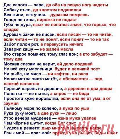 пп