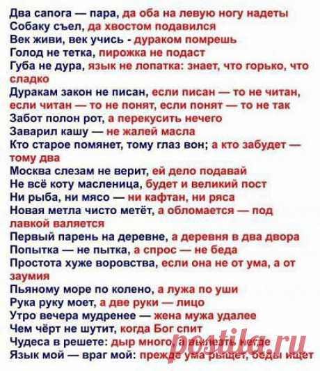 пп