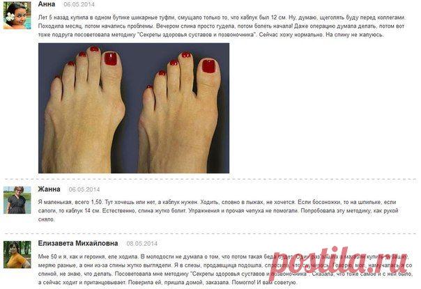 коксартроз тазобедренного сустава лечение бубновский | ВКонтакте