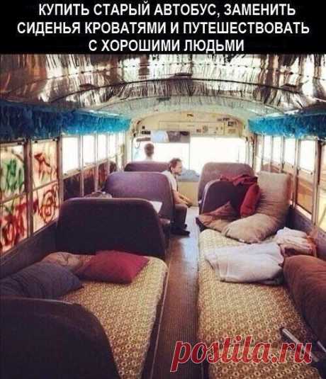 Новости