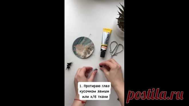 Как сделать глазки с ресницами.
Автор видео: toys_by_volshebstvo_petelek