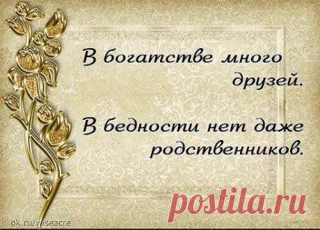 (((( ))))
Да это правда сказано.
.