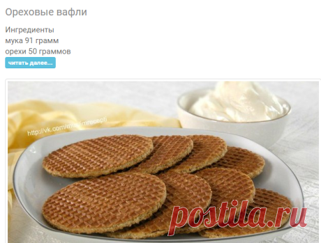 Помидорка.ТВ - Категория &laquo;Восточная кухня&raquo;