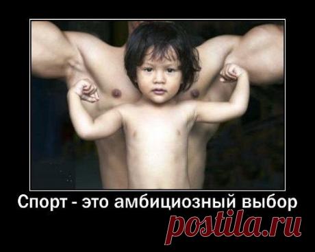 Что выбрали?