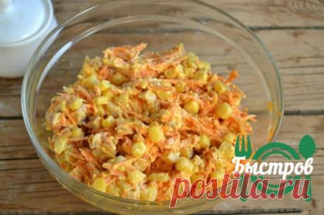 Здравствуйте! С вами группа Быстров.
Предлагаем вам приготовить:
Салат с корейской морковкой и копченой курицей.